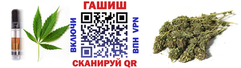Печенье с ТГК конопля  Рославль 