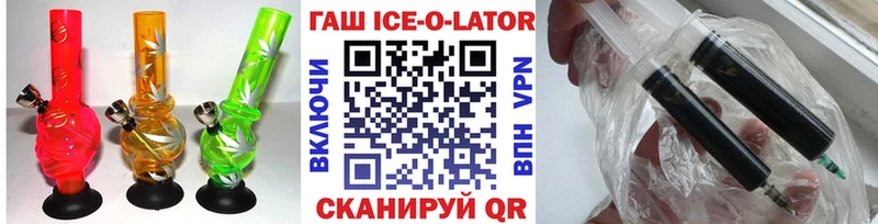 ГАШ индика сатива  Рославль 
