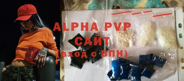 твердый Армянск