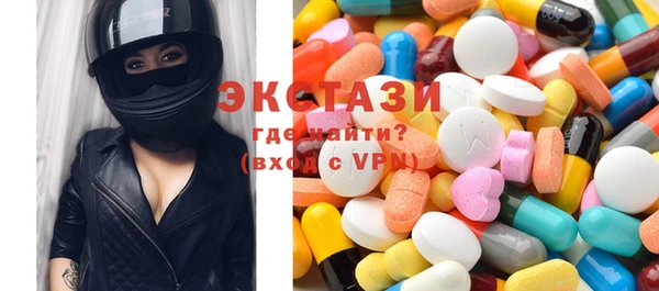твердый Армянск
