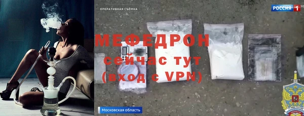 твердый Армянск