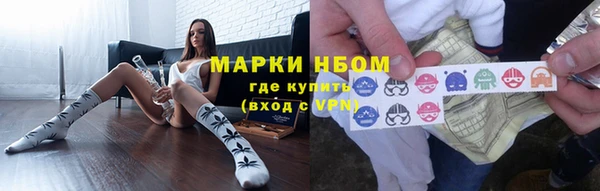 твердый Армянск