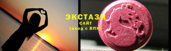 марки nbome Верхнеуральск