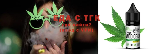 твердый Армянск