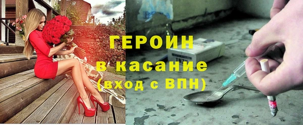 мяу мяу кристалл Арсеньев