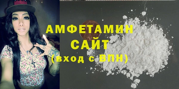 мяу мяу кристалл Арсеньев