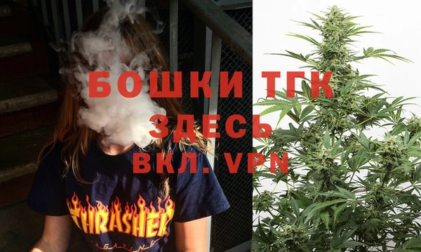 мяу мяу кристалл Арсеньев