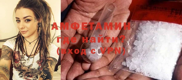 твердый Армянск