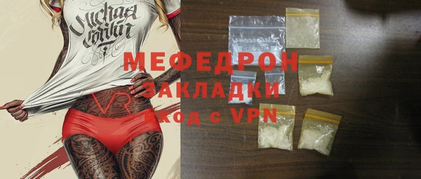 твердый Армянск