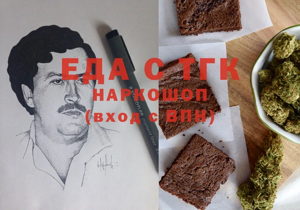твердый Армянск