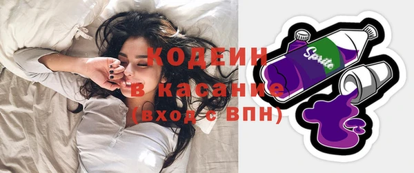 мяу мяу кристалл Верхний Тагил
