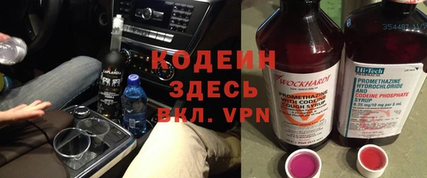 мяу мяу кристалл Арсеньев