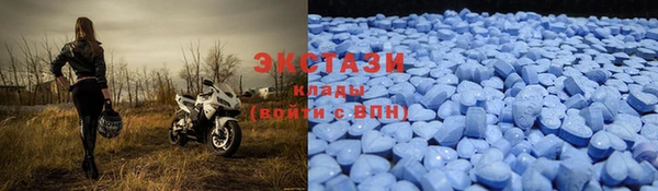 твердый Армянск