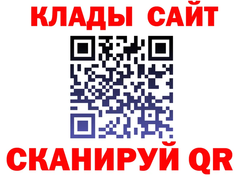 ГАШ Изолятор tor маркетплейс mega Рославль