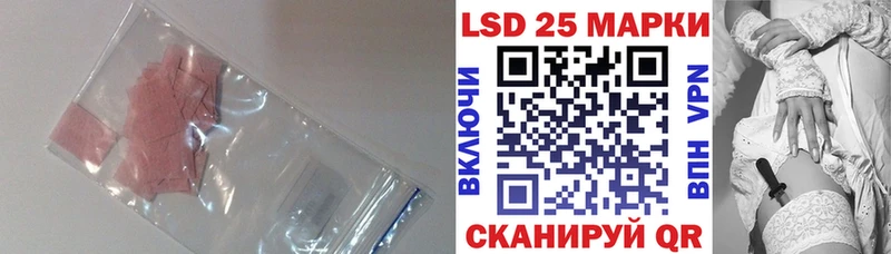 купить наркотик  kraken онион  LSD-25 экстази кислота  Рославль 