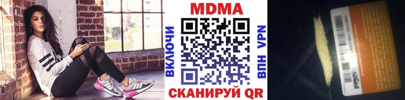 купить наркоту  Рославль  МДМА VHQ 