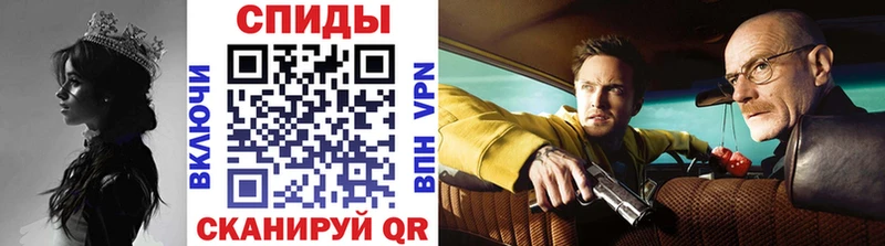 МЕТАМФЕТАМИН винт  сайты даркнета телеграм  Рославль  купить  