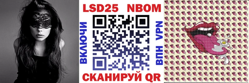 Марки N-bome 1,8мг  MEGA онион  Рославль 